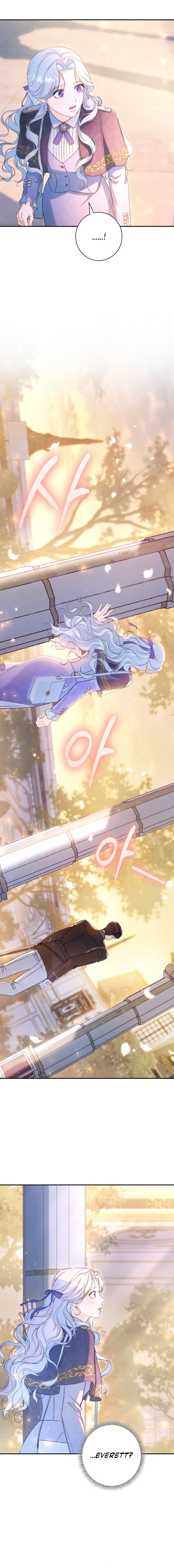 Unbeknownst to Me, I Am Secretly Dating the Emperor Chapter 32 page 17