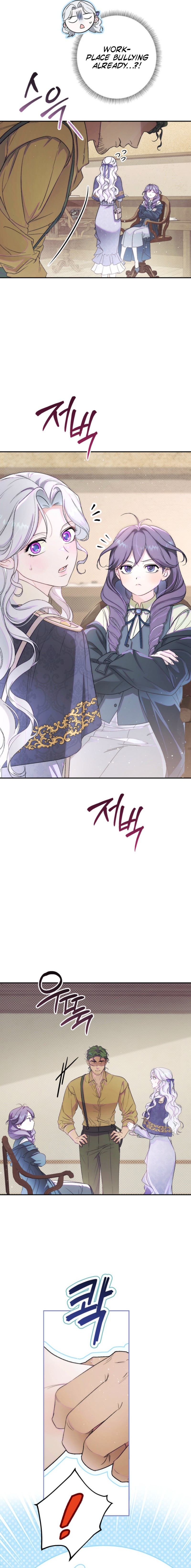 Unbeknownst to Me, I Am Secretly Dating the Emperor Chapter 34 page 2
