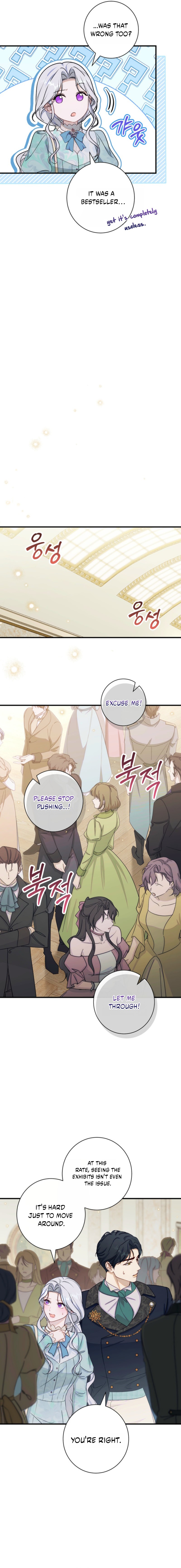 Unbeknownst to Me, I Am Secretly Dating the Emperor Chapter 22 page 8