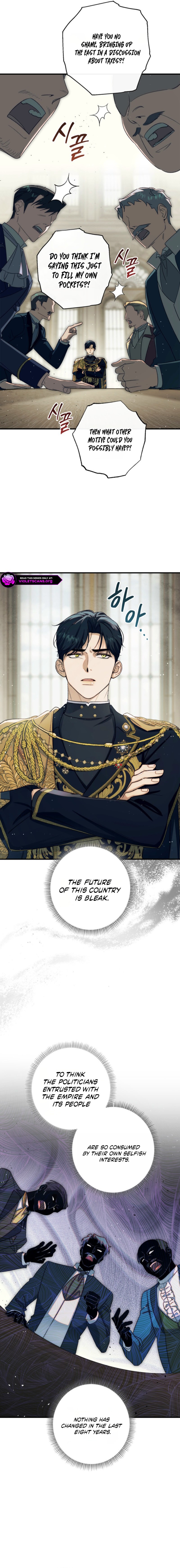 Unbeknownst to Me, I Am Secretly Dating the Emperor Chapter 26 page 2