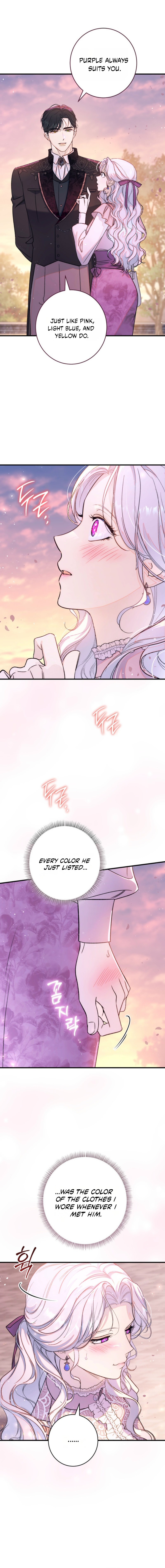 Unbeknownst to Me, I Am Secretly Dating the Emperor Chapter 26 page 15
