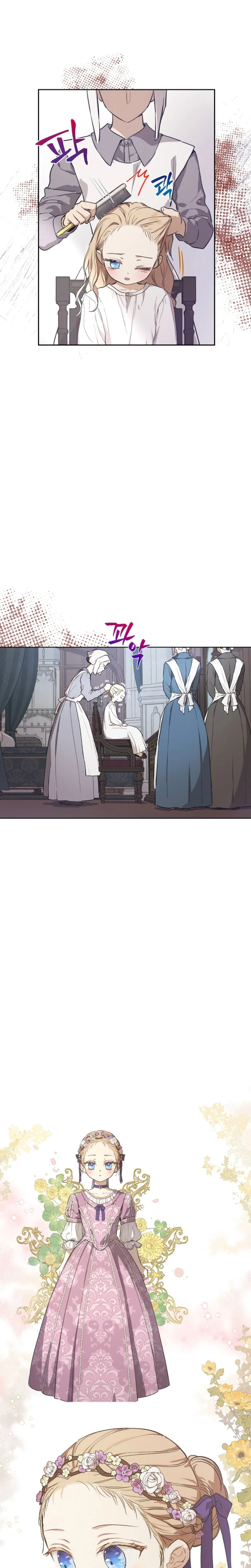 The Forgotten Field Chapter 6 page 14