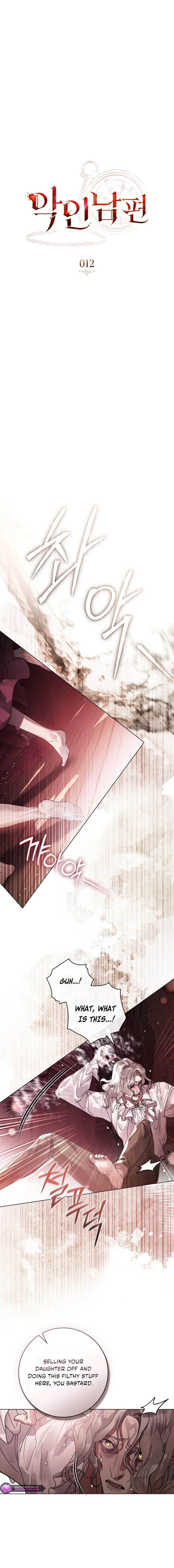 A Wicked Husband Chapter 12 page 3