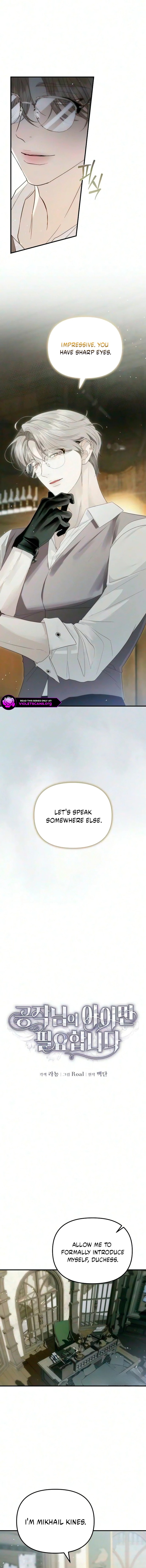 I Only Need Our Child, Your Grace Chapter 15 page 7
