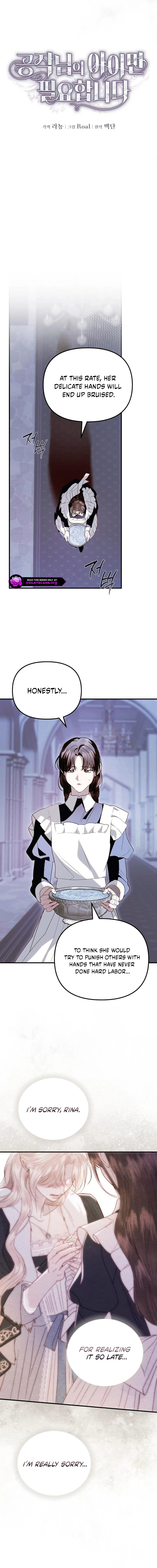 I Only Need Our Child, Your Grace Chapter 14 page 8