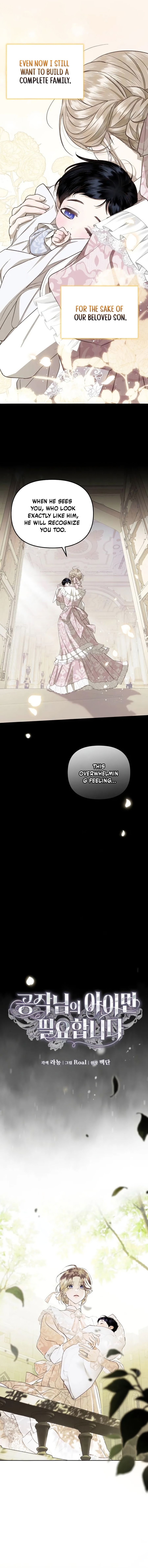 I Only Need Our Child, Your Grace Chapter 2 page 3
