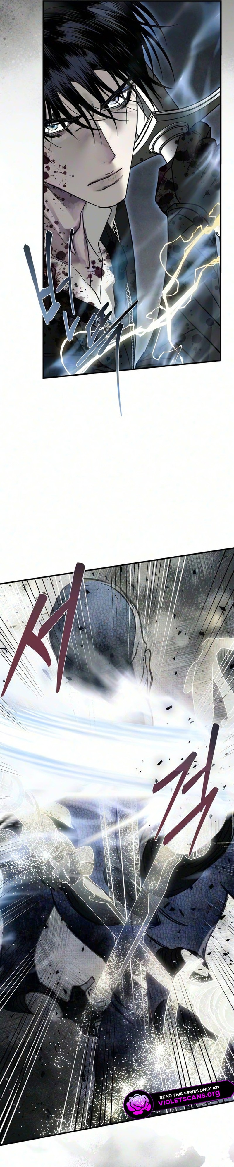 I Only Need Our Child, Your Grace Chapter 21 page 5
