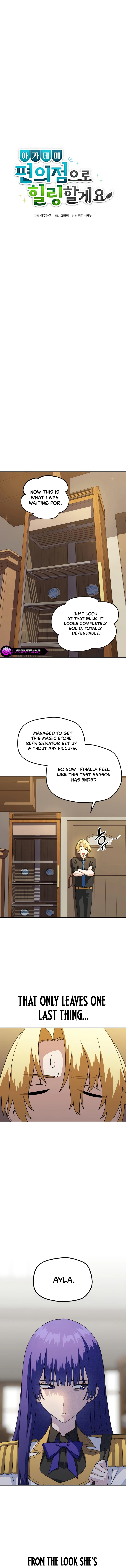 Healing at the Academy Convenience Store Chapter 18 page 5