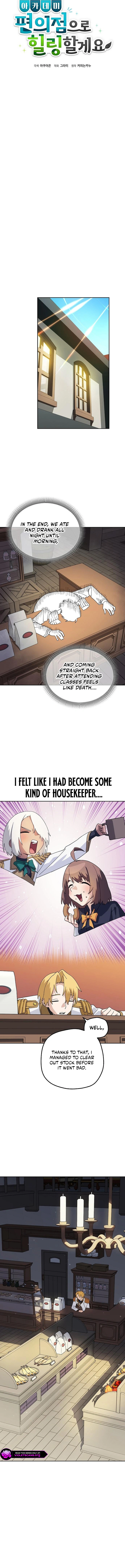 Healing at the Academy Convenience Store Chapter 15 page 6