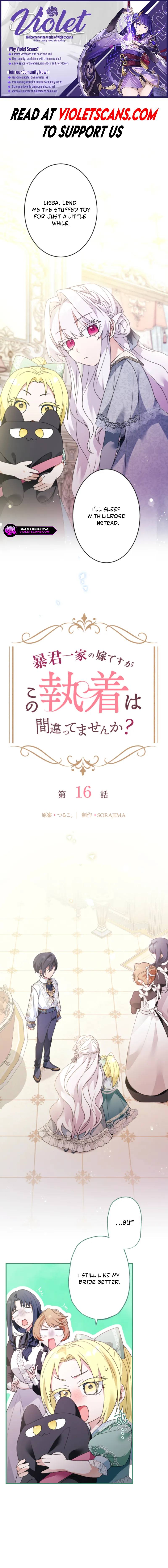Boukun Ikka no Yome desuga, Kono Shuuchaku wa Machi Gatte Masen ka? Chapter 16 page 1