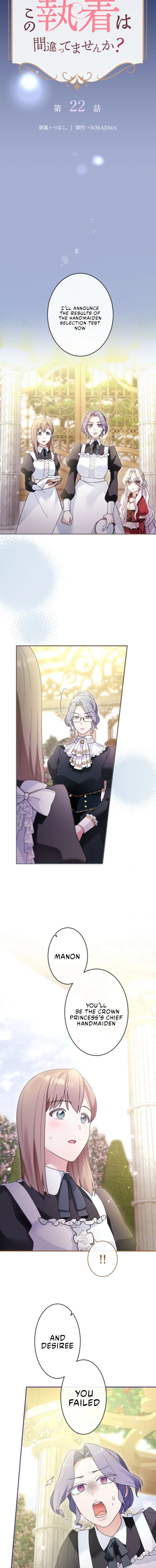 Boukun Ikka no Yome desuga, Kono Shuuchaku wa Machi Gatte Masen ka? Chapter 22 page 3