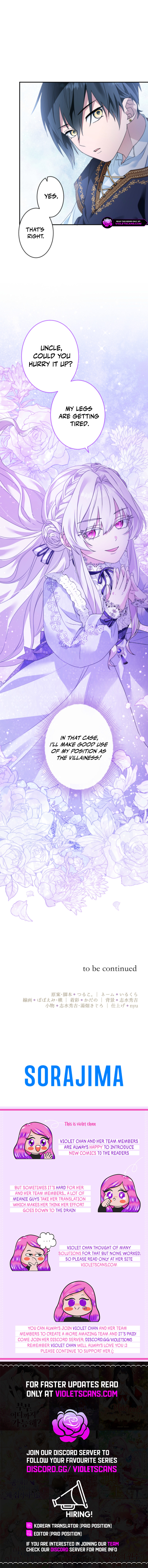Boukun Ikka no Yome desuga, Kono Shuuchaku wa Machi Gatte Masen ka? Chapter 4 page 7