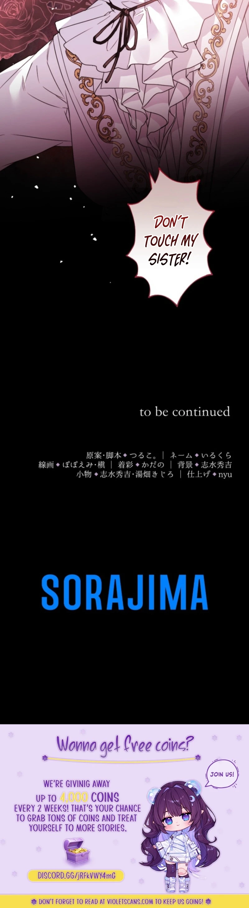 Boukun Ikka no Yome desuga, Kono Shuuchaku wa Machi Gatte Masen ka? Chapter 2 page 12