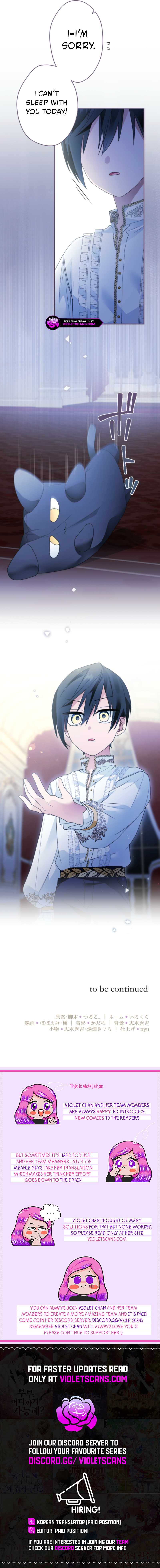 Boukun Ikka no Yome desuga, Kono Shuuchaku wa Machi Gatte Masen ka? Chapter 21 page 8