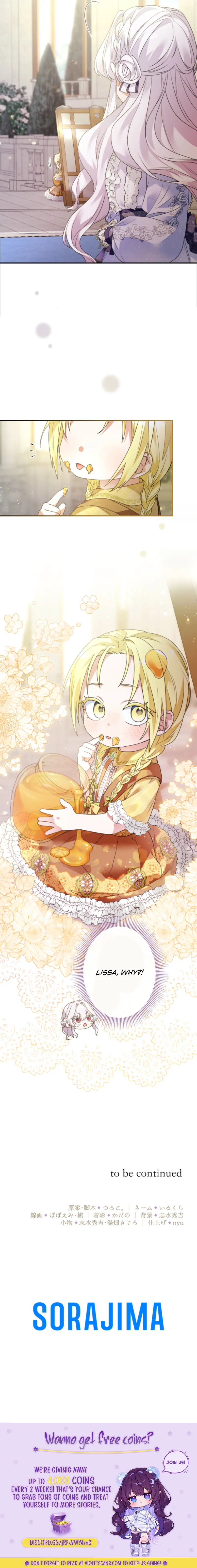 Boukun Ikka no Yome desuga, Kono Shuuchaku wa Machi Gatte Masen ka? Chapter 7 page 17