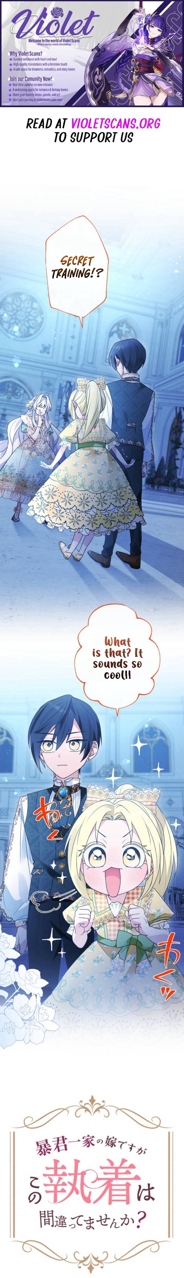 Boukun Ikka no Yome desuga, Kono Shuuchaku wa Machi Gatte Masen ka? Chapter 32 page 1
