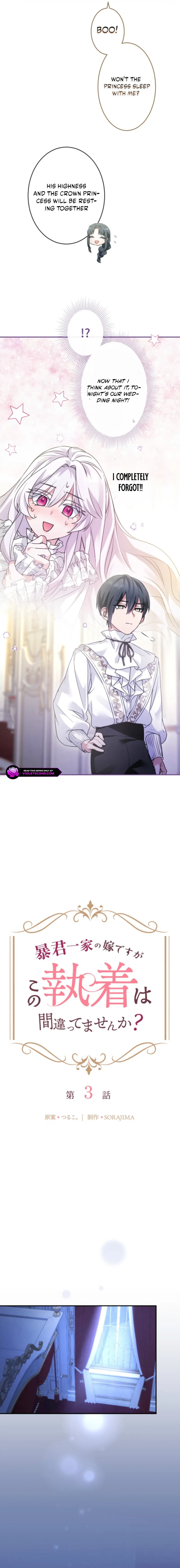 Boukun Ikka no Yome desuga, Kono Shuuchaku wa Machi Gatte Masen ka? Chapter 3 page 9
