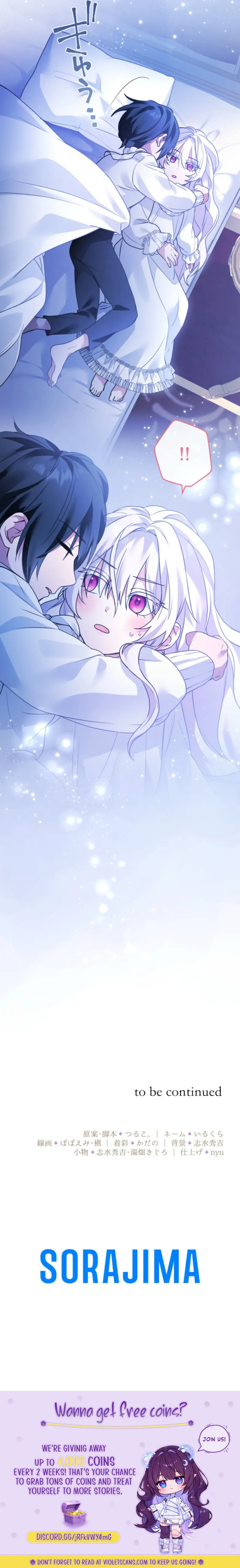 Boukun Ikka no Yome desuga, Kono Shuuchaku wa Machi Gatte Masen ka? Chapter 3 page 22