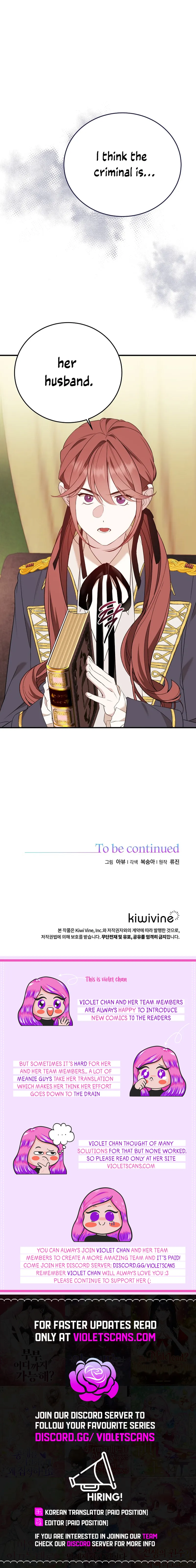 When the Villainess Turns Detective Chapter 10 page 17