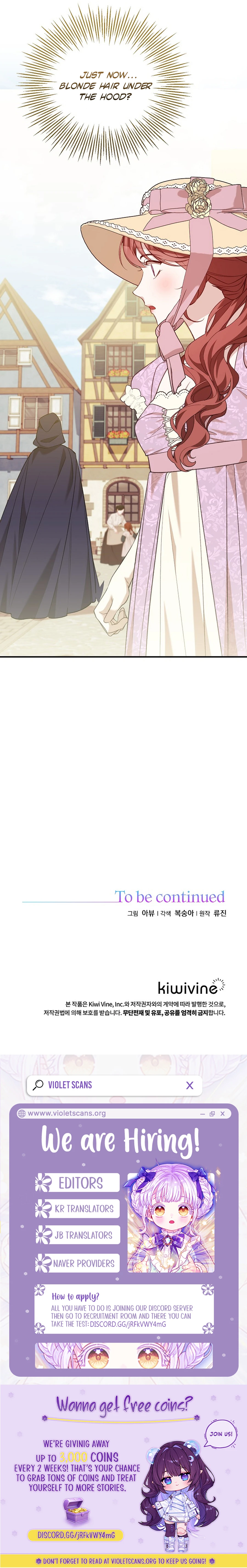 When the Villainess Turns Detective Chapter 42 page 12