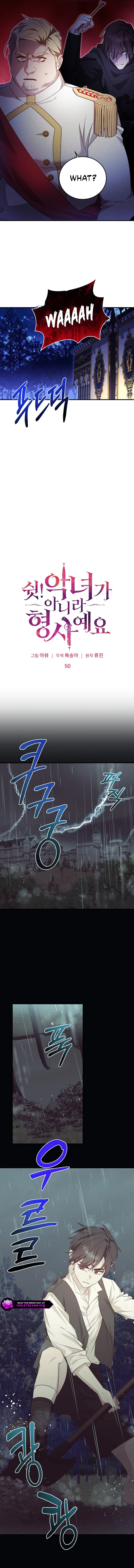 When the Villainess Turns Detective Chapter 50 page 4