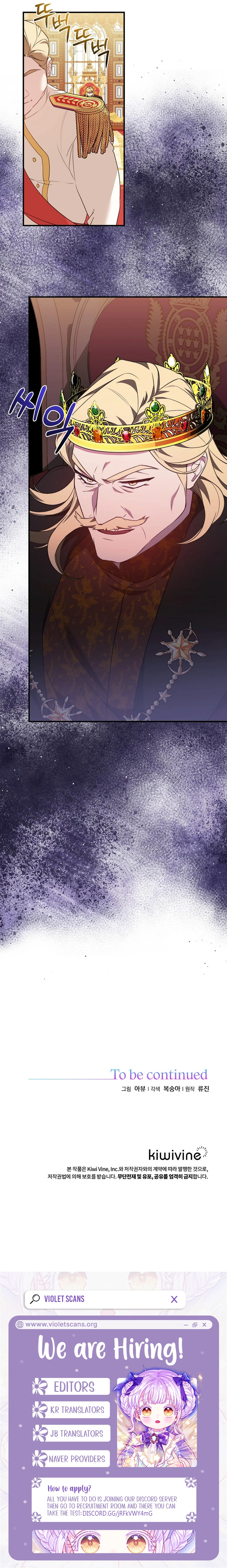 When the Villainess Turns Detective Chapter 46 page 11