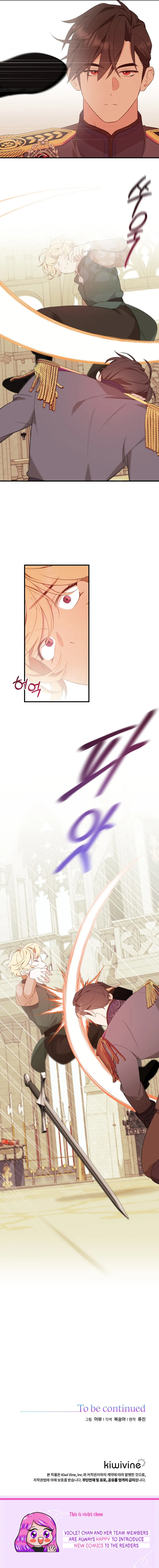 When the Villainess Turns Detective Chapter 17 page 17