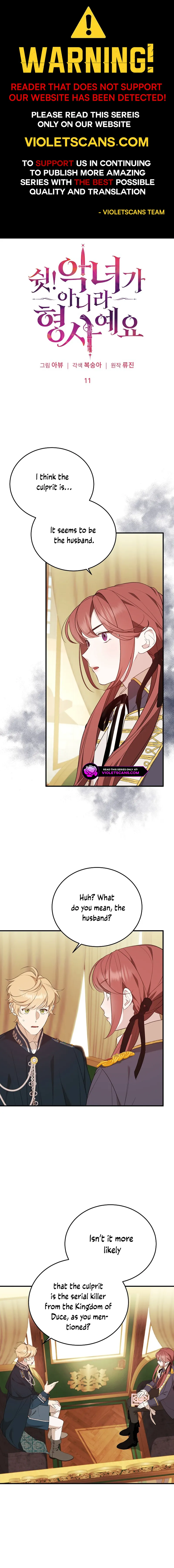 When the Villainess Turns Detective Chapter 11 page 1