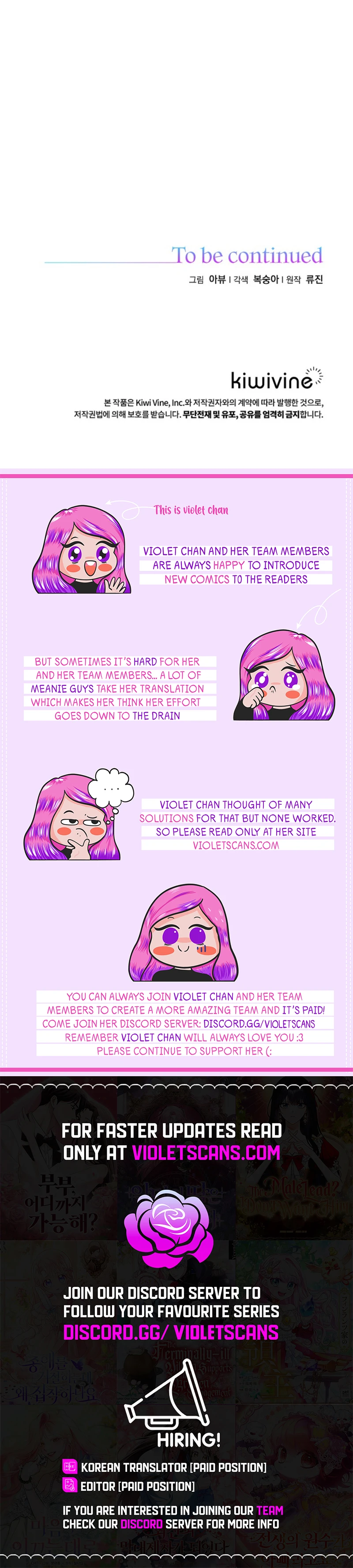 When the Villainess Turns Detective Chapter 38 page 11