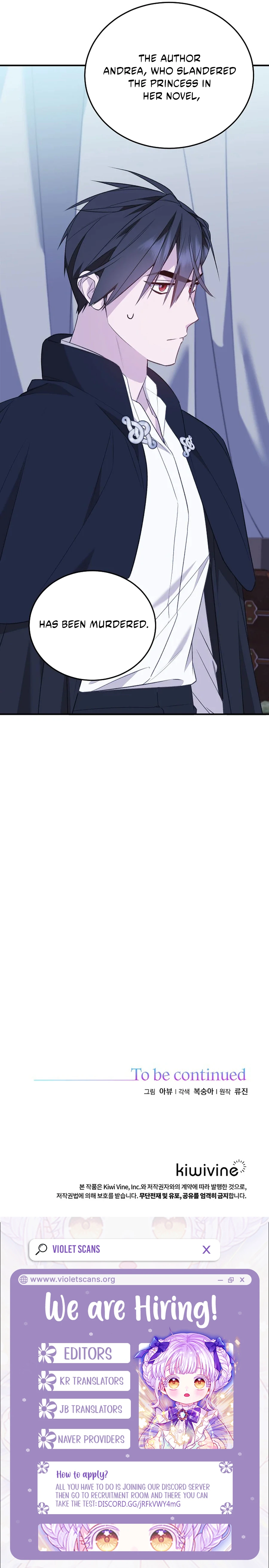 When the Villainess Turns Detective Chapter 48 page 13