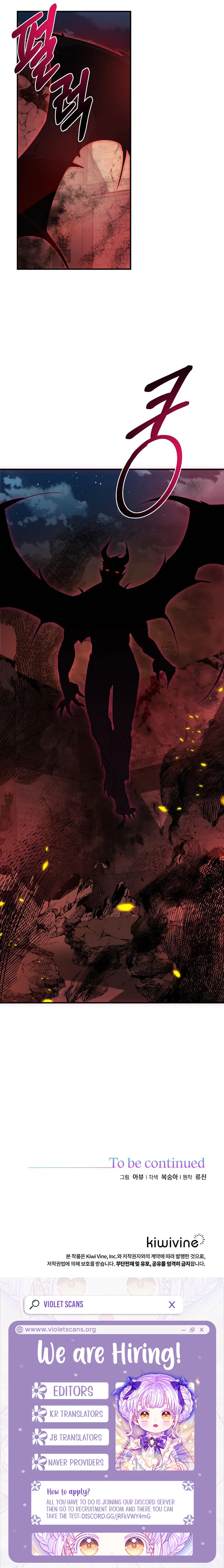When the Villainess Turns Detective Chapter 60 page 10