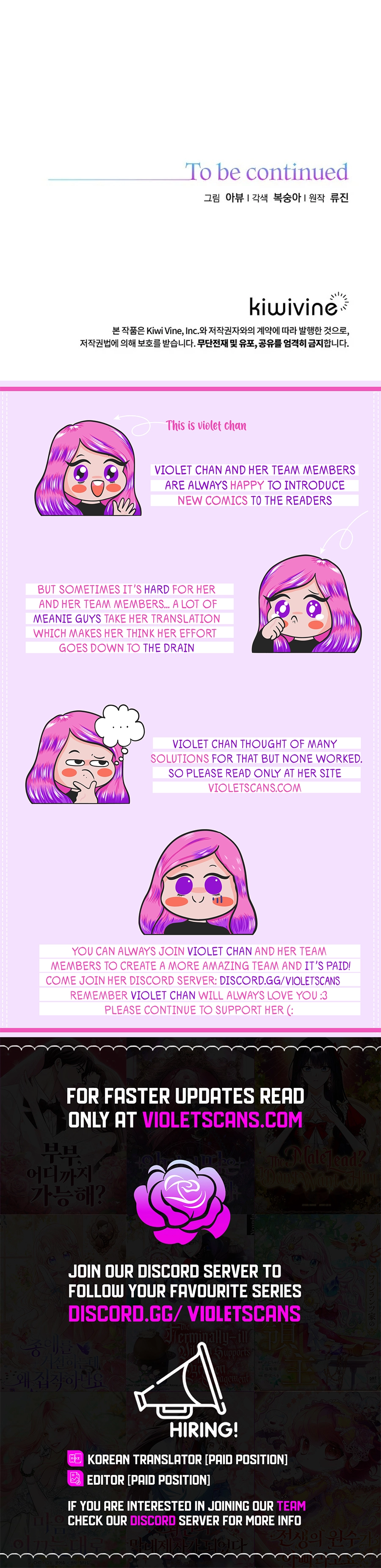 When the Villainess Turns Detective Chapter 29 page 14