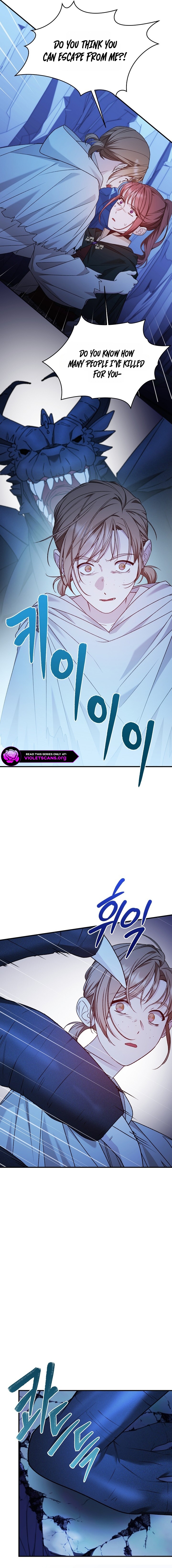 When the Villainess Turns Detective Chapter 63 page 16