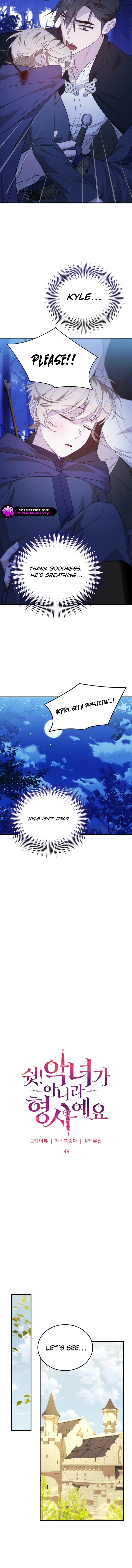 When the Villainess Turns Detective Chapter 49 page 14