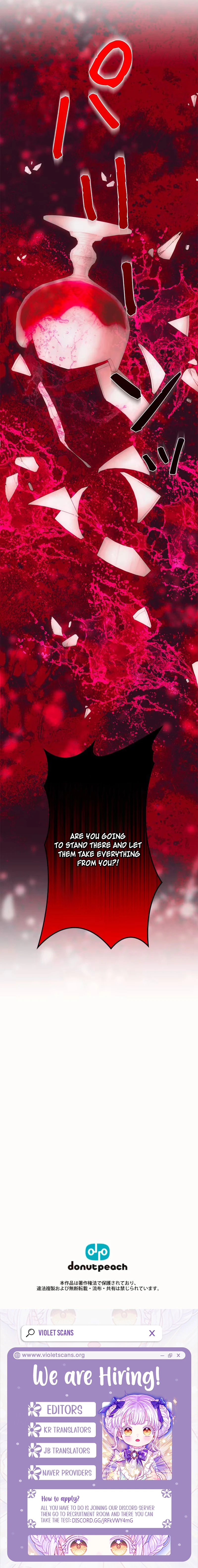 No More Regrets Chapter 23 page 17
