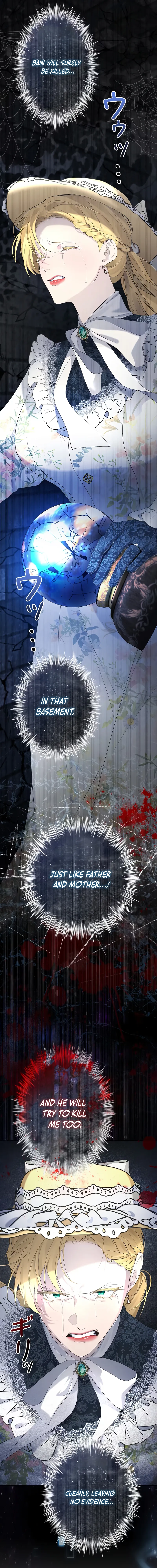 No More Regrets Chapter 11 page 15