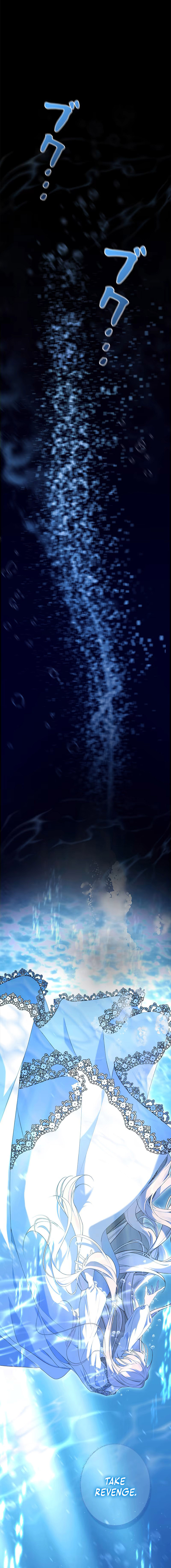 No More Regrets Chapter 2 page 4