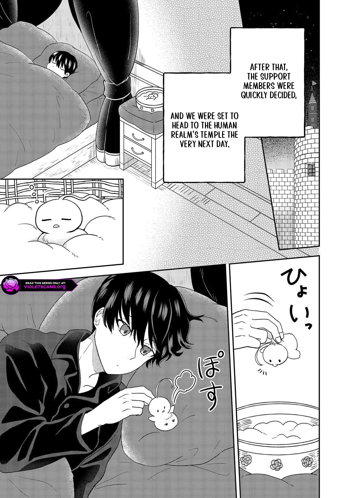 Seijo Dakedo Yami Ochi Shitara Hiyoko ni Narimashita! Chapter 14.2 page 12