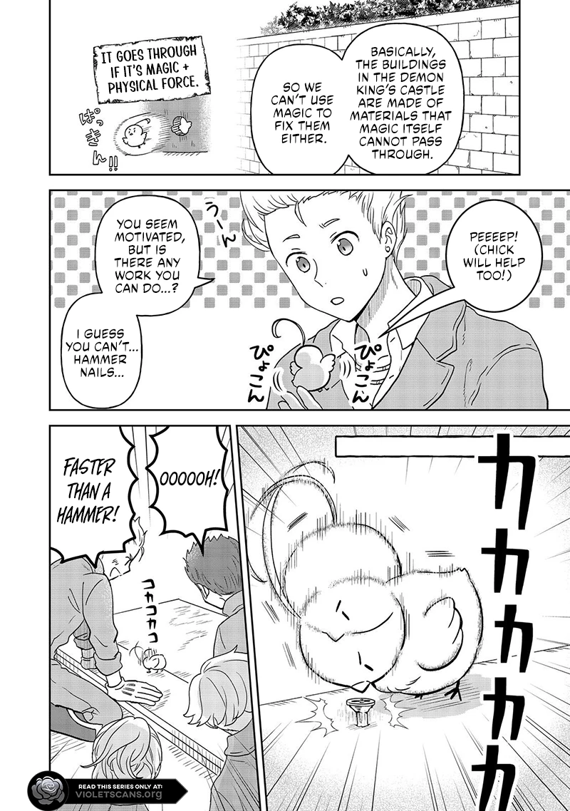 Seijo Dakedo Yami Ochi Shitara Hiyoko ni Narimashita! Chapter 7.2 page 13