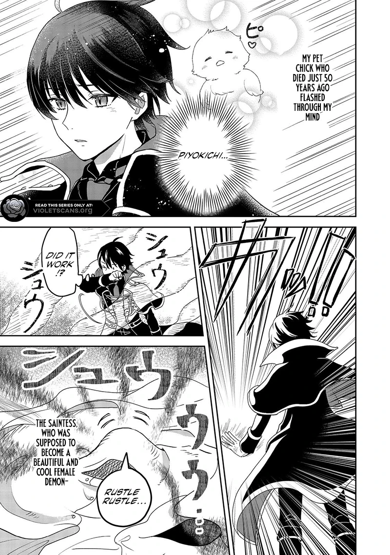 Seijo Dakedo Yami Ochi Shitara Hiyoko ni Narimashita! Chapter 1.1 page 13