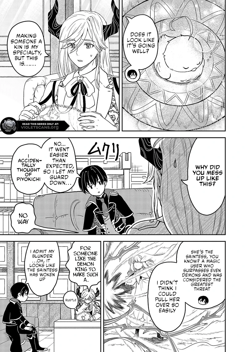 Seijo Dakedo Yami Ochi Shitara Hiyoko ni Narimashita! Chapter 1.1 page 17
