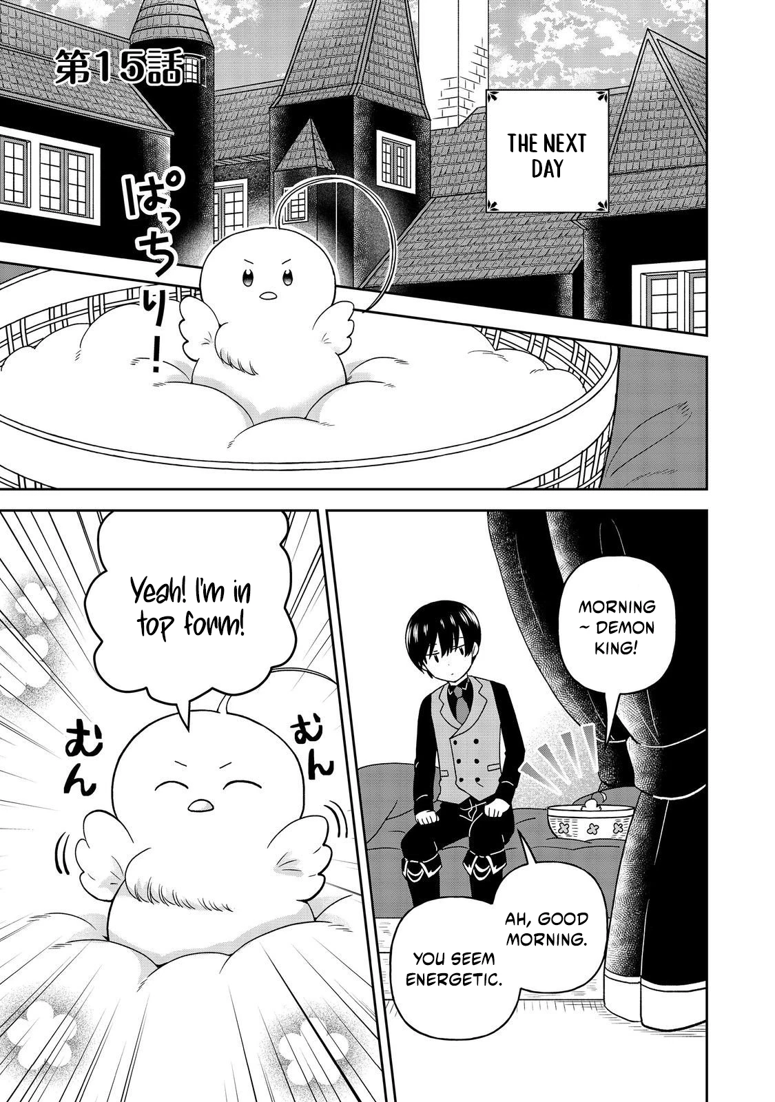 Seijo Dakedo Yami Ochi Shitara Hiyoko ni Narimashita! Chapter 15.1 page 1