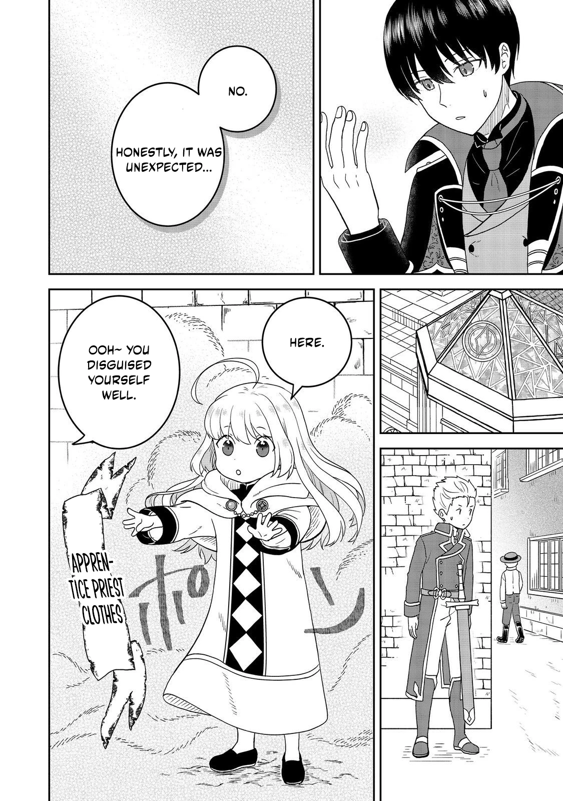 Seijo Dakedo Yami Ochi Shitara Hiyoko ni Narimashita! Chapter 15.1 page 8