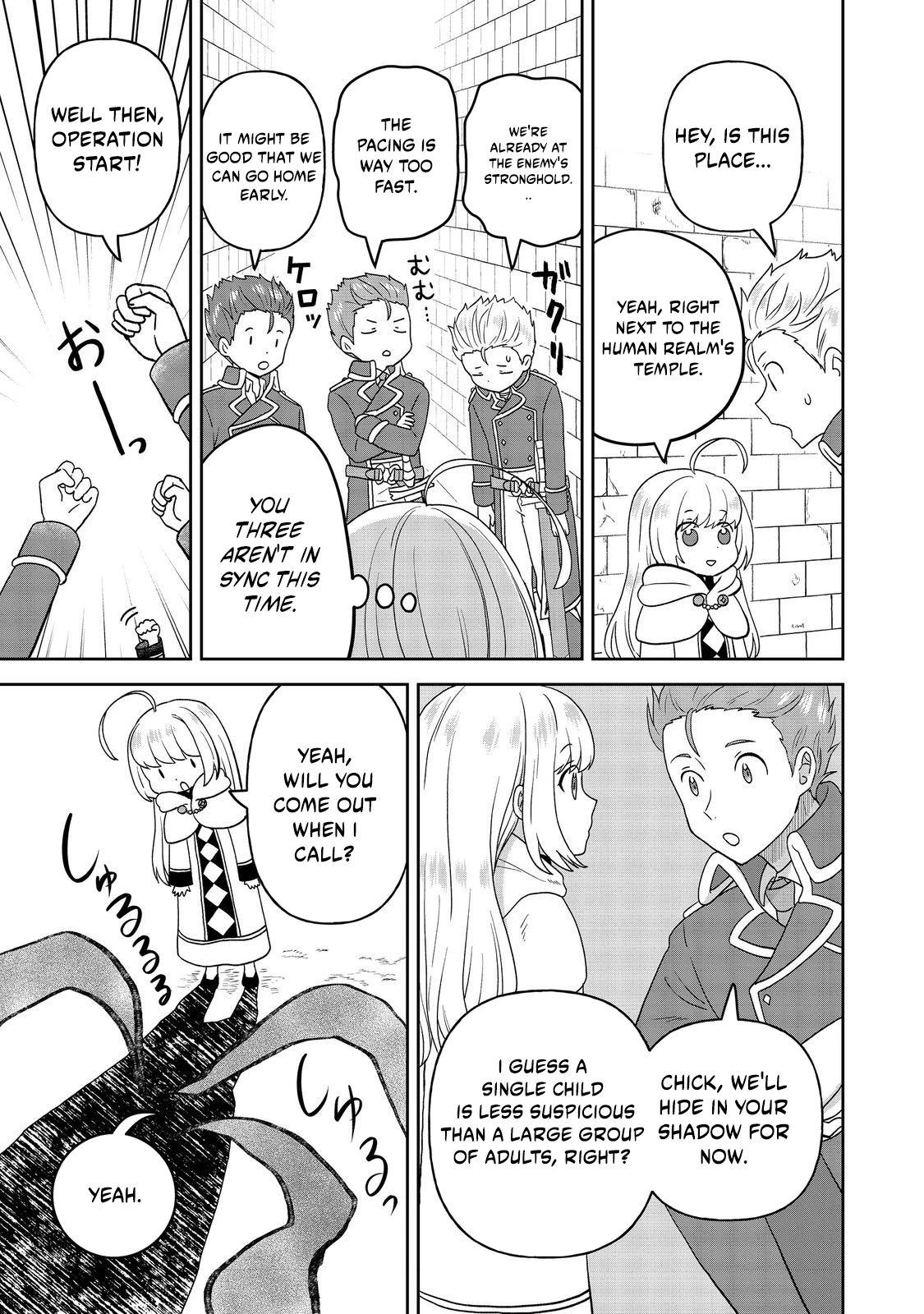 Seijo Dakedo Yami Ochi Shitara Hiyoko ni Narimashita! Chapter 15.1 page 9
