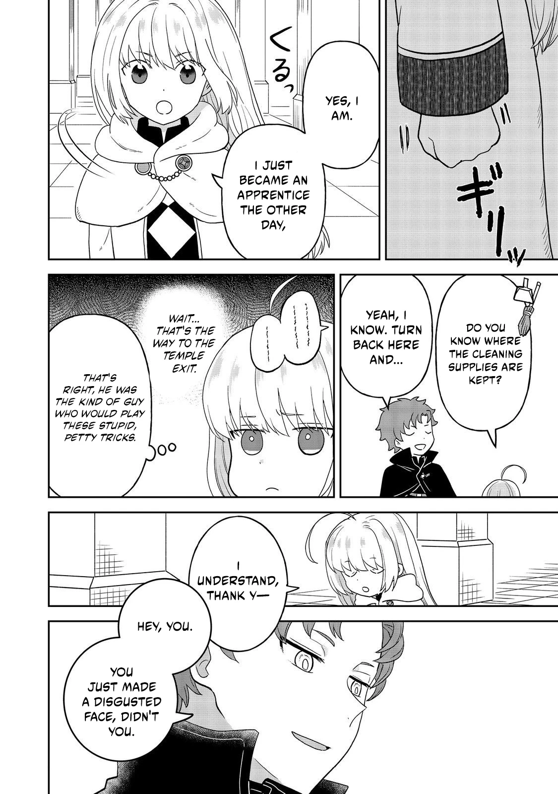 Seijo Dakedo Yami Ochi Shitara Hiyoko ni Narimashita! Chapter 15.2 page 1