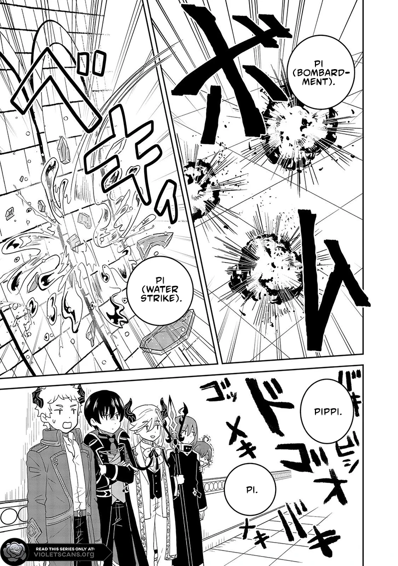 Seijo Dakedo Yami Ochi Shitara Hiyoko ni Narimashita! Chapter 4.2 page 12