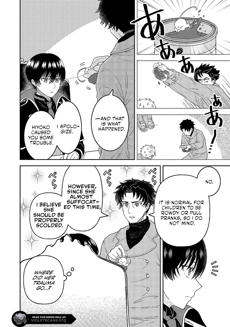 Seijo Dakedo Yami Ochi Shitara Hiyoko ni Narimashita! Chapter 8.1 page 3