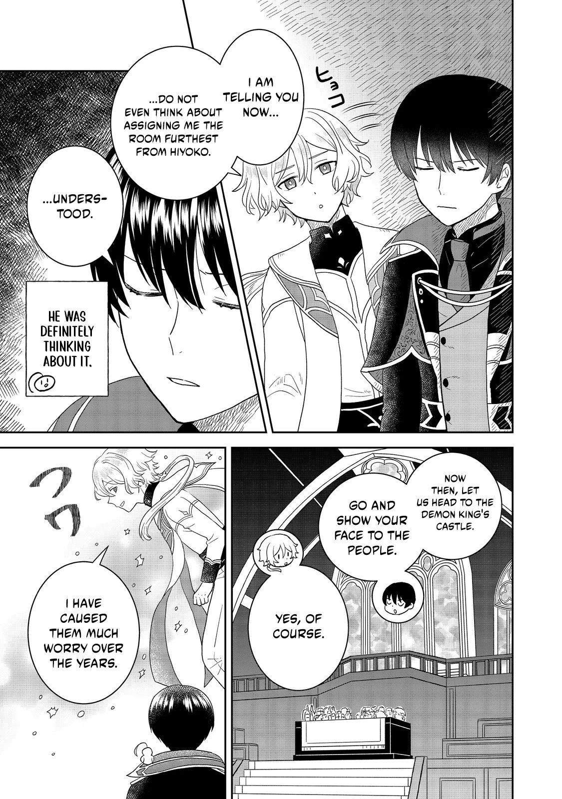Seijo Dakedo Yami Ochi Shitara Hiyoko ni Narimashita! Chapter 17.2 page 6