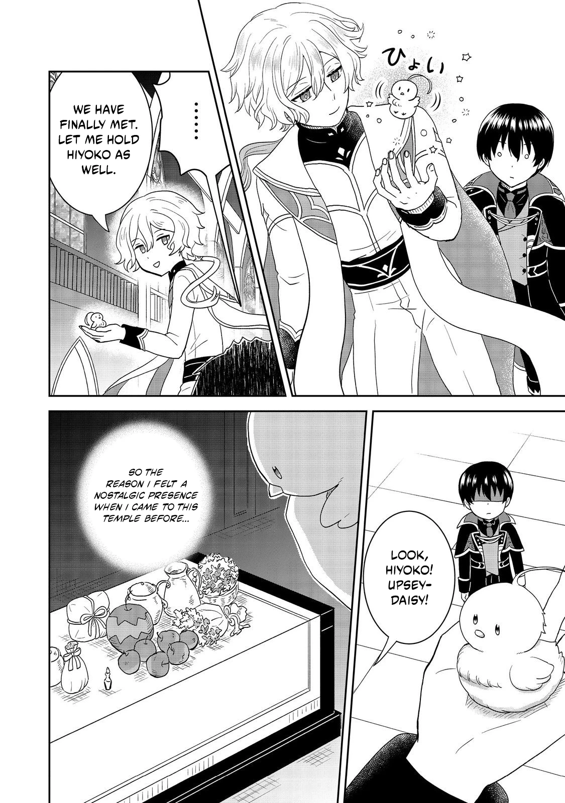 Seijo Dakedo Yami Ochi Shitara Hiyoko ni Narimashita! Chapter 17.2 page 7