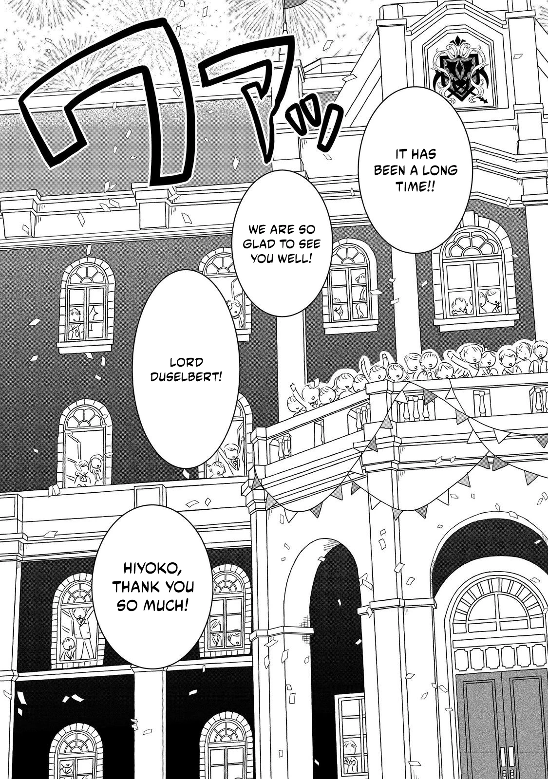 Seijo Dakedo Yami Ochi Shitara Hiyoko ni Narimashita! Chapter 17.2 page 10